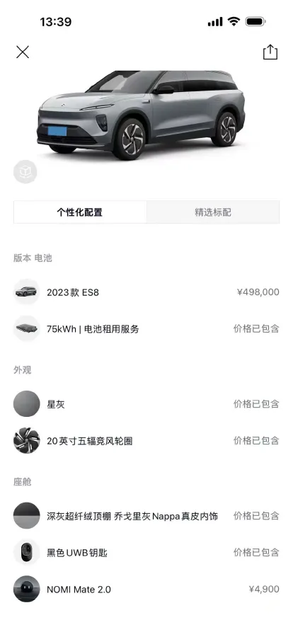 2023 NIO ES8 BEV 75KWH,autocango,china used car exporter,china ev exporter,chinese used car exporter,chinese used ev exporter