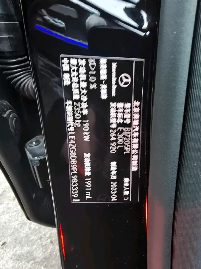 2023 Mercedes-Benz E Class 2.0T 258HP L4 9AT,autocango,china used car exporter,china ev exporter,chinese used car exporter,chinese used ev exporter