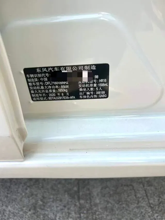 2019 Nissan Sylphy 1.6L 126HP L4 CVT,autocango,china used car exporter,china ev exporter,chinese used car exporter,chinese used ev exporter