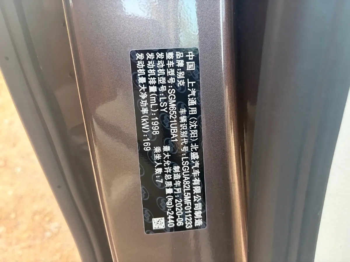 2021 Buick GL8 2.0T 237HP L4 9AT,autocango,china used car exporter,china ev exporter,chinese used car exporter,chinese used ev exporter