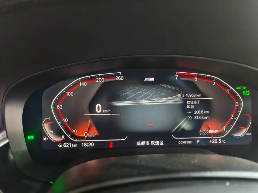 2020 BMW 5 Series 2.0T 184HP L4 8AT,autocango,china used car exporter,china ev exporter,chinese used car exporter,chinese used ev exporter