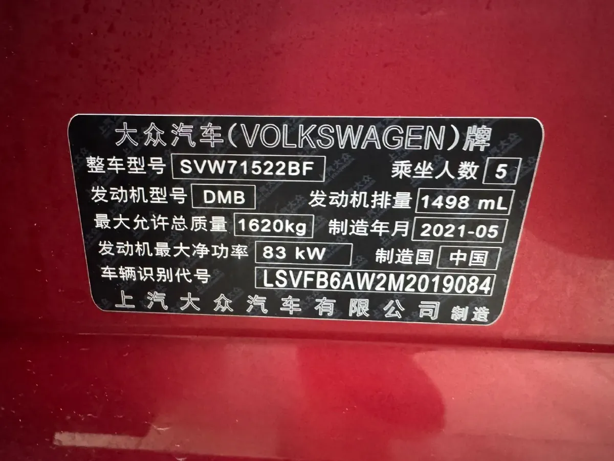 2021 Bestune T55 1.5T 169HP L4 7DCT,autocango,china used car exporter,china ev exporter,chinese used car exporter,chinese used ev exporter