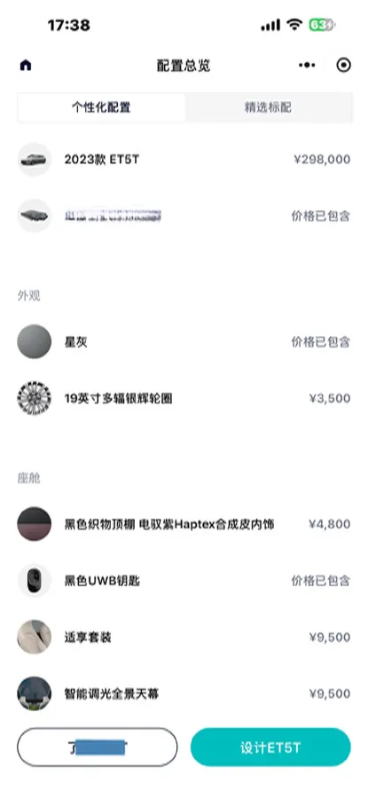 2023 NIO ET5T BEV 75KWH,autocango,china used car exporter,china ev exporter,chinese used car exporter,chinese used ev exporter