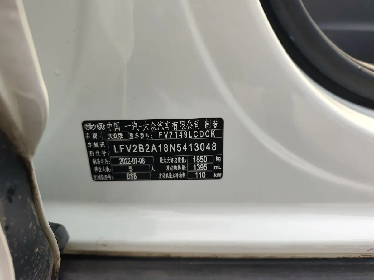 2022 Volkswagen T-Roc 1.4T 150HP L4 7DCT,autocango,china used car exporter,china ev exporter,chinese used car exporter,chinese used ev exporter