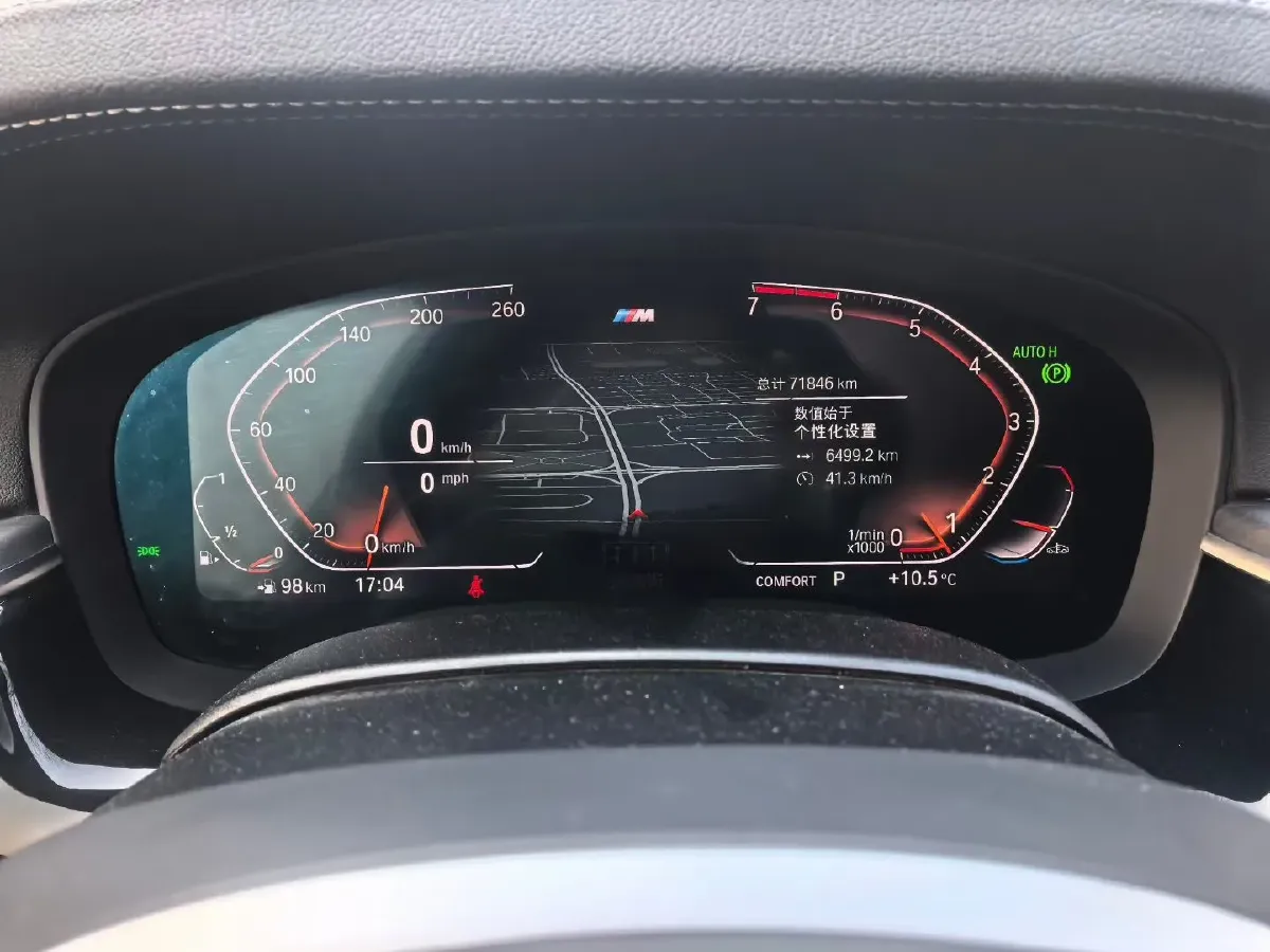 2021 BMW 5 Series 2.0T 252HP L4 8AT,autocango,china used car exporter,china ev exporter,chinese used car exporter,chinese used ev exporter