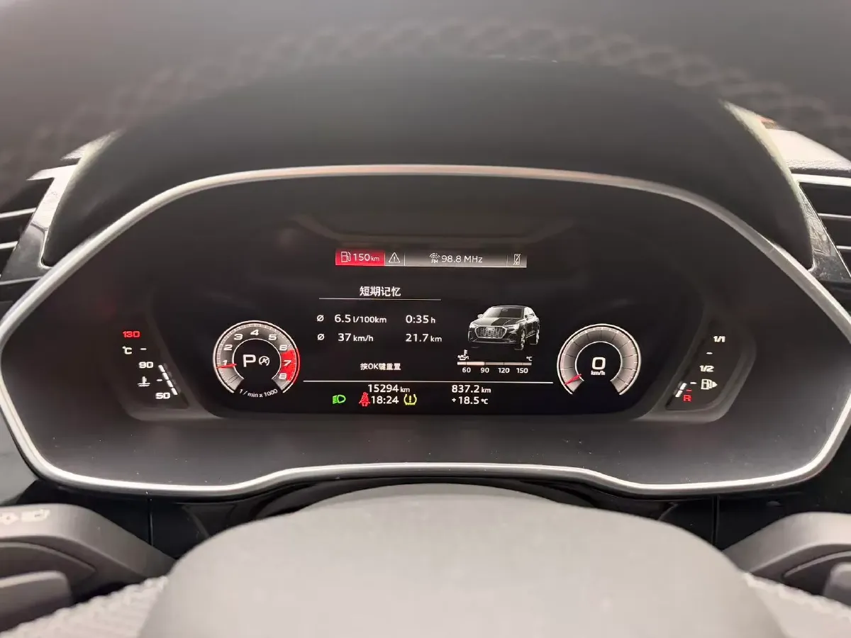 2023 Audi Q3 2.0T 186HP L4 7DCT,autocango,china used car exporter,china ev exporter,chinese used car exporter,chinese used ev exporter