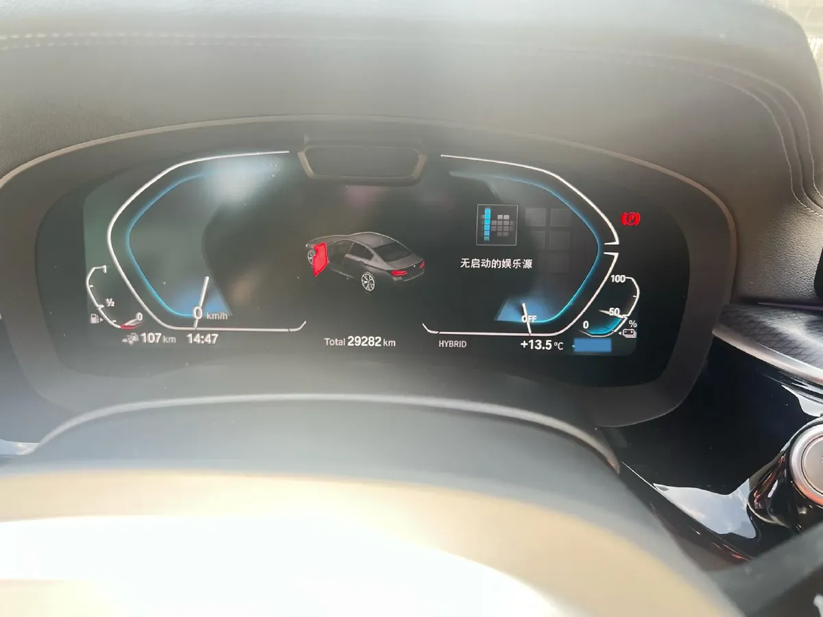 2021 BMW 5 Series 2.0T 184HP L4 8AT PHEV 17.7KWH,autocango,china used car exporter,china ev exporter,chinese used car exporter,chinese used ev exporter