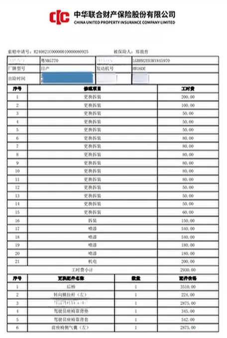 2020 Nissan Sylphy 1.6L 139HP L4 CVT,autocango,china used car exporter,china ev exporter,chinese used car exporter,chinese used ev exporter