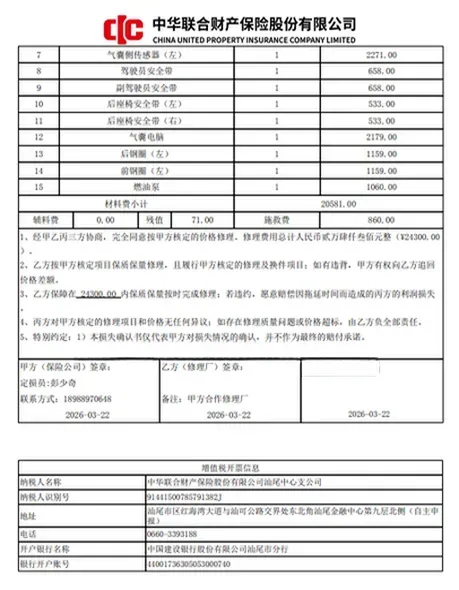 2020 Nissan Sylphy 1.6L 139HP L4 CVT,autocango,china used car exporter,china ev exporter,chinese used car exporter,chinese used ev exporter