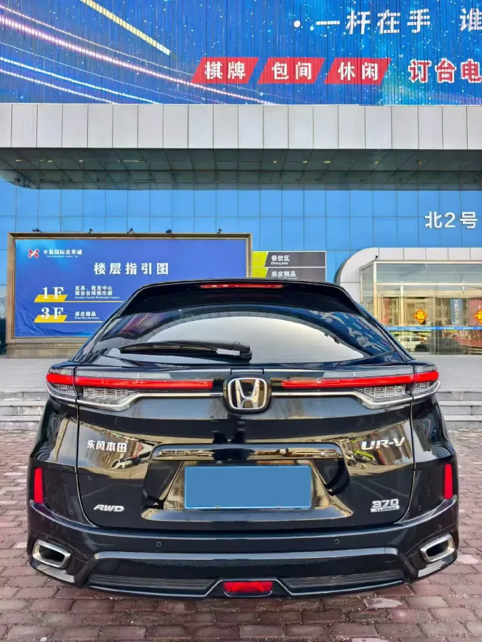 2020 Honda UR-V 2.0T 272HP L4 9AT,autocango,china used car exporter,china ev exporter,chinese used car exporter,chinese used ev exporter