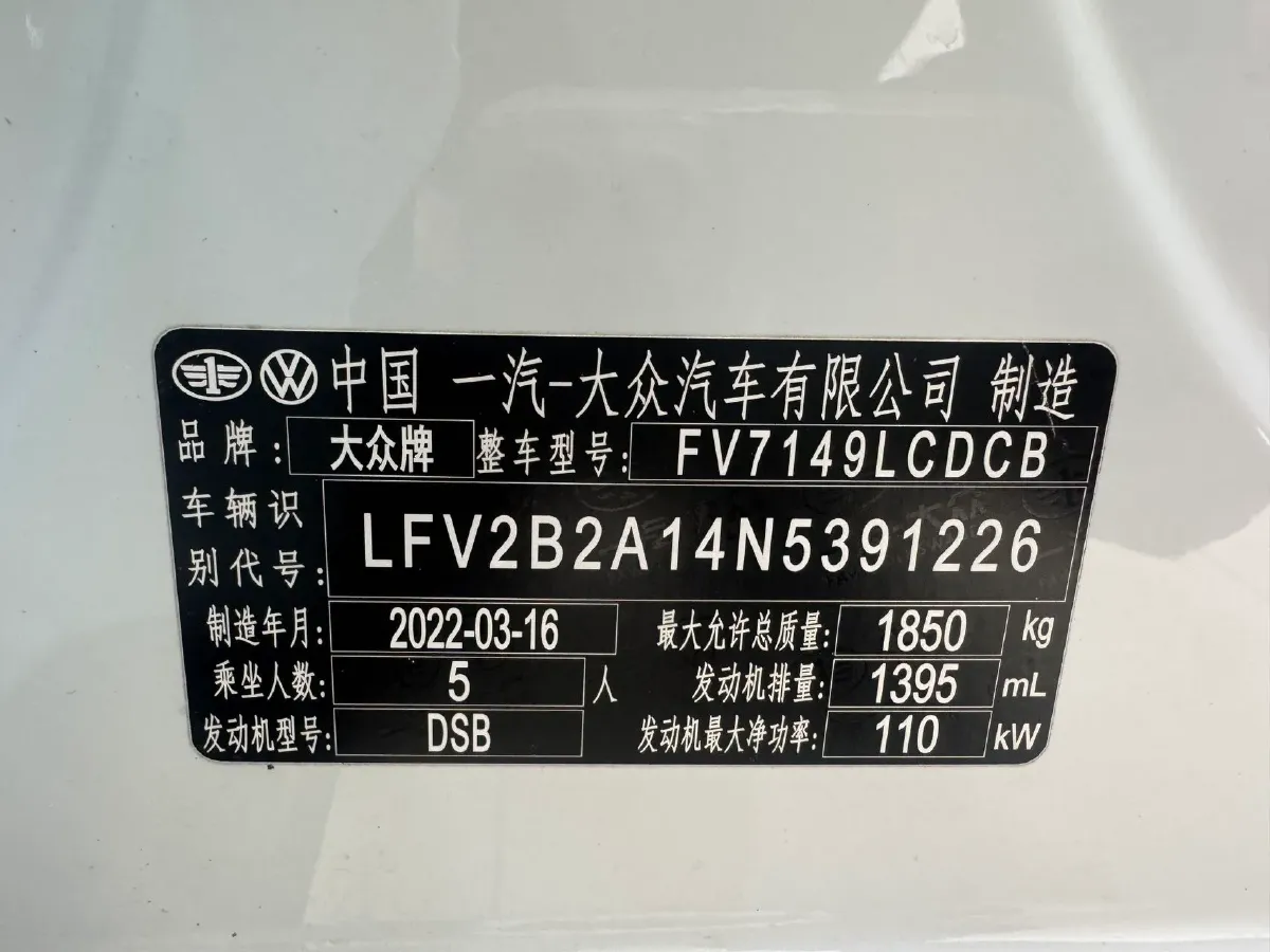 2021 Volkswagen Tharu 1.4T 150HP L4 7DCT,autocango,china used car exporter,china ev exporter,chinese used car exporter,chinese used ev exporter