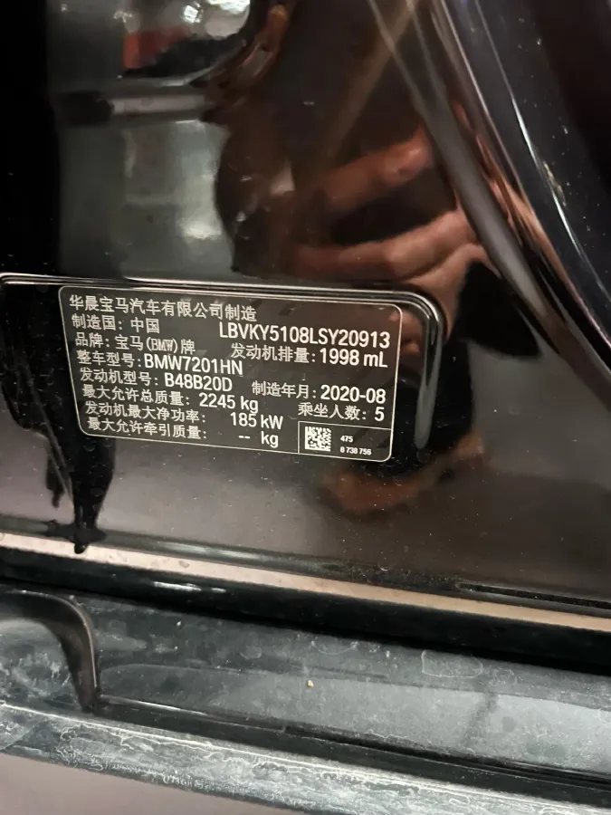 2020 BMW 5 Series 2.0T 252HP L4 8AT,autocango,china used car exporter,china ev exporter,chinese used car exporter,chinese used ev exporter