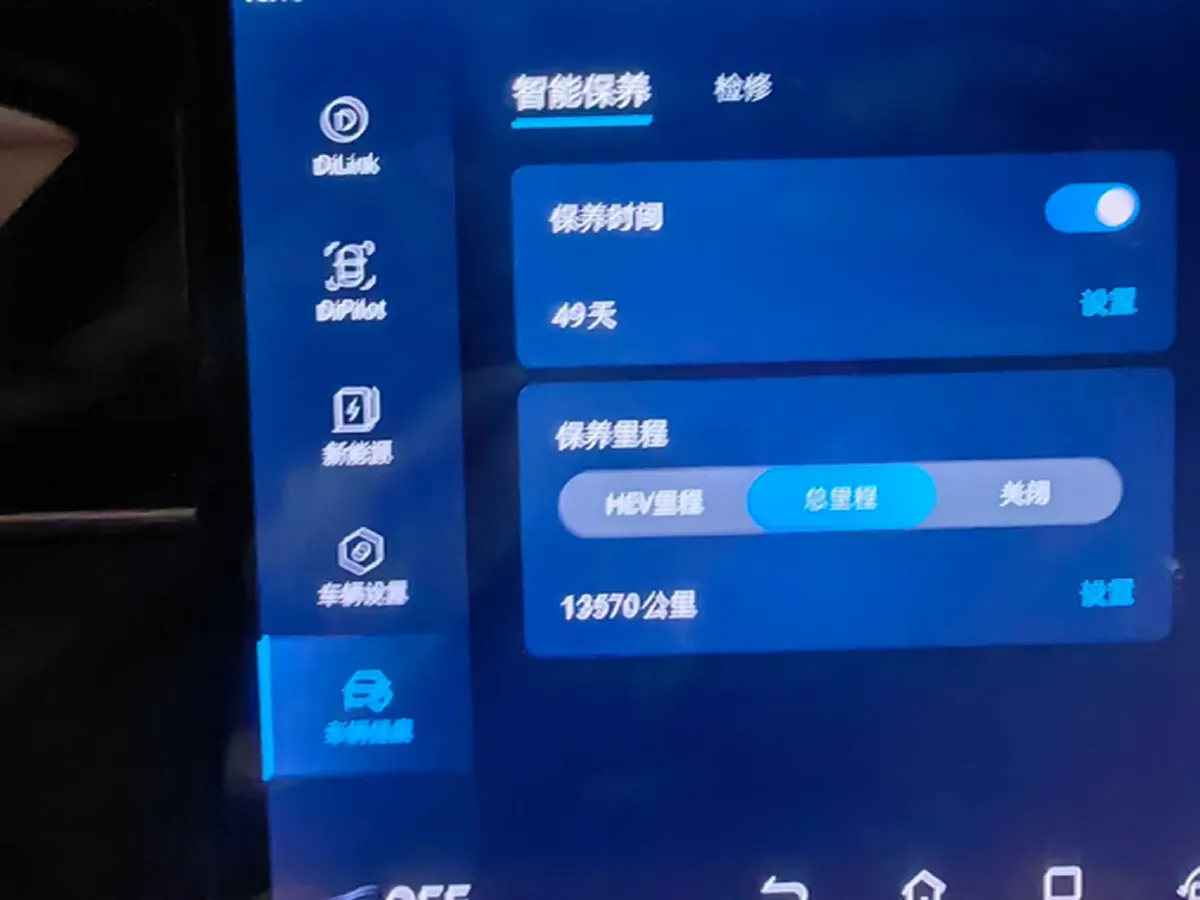 2023 BYD Qin Plus 1.5L 110HP L4 E-CVT PHEV 18.32KWH,autocango,china used car exporter,china ev exporter,chinese used car exporter,chinese used ev exporter