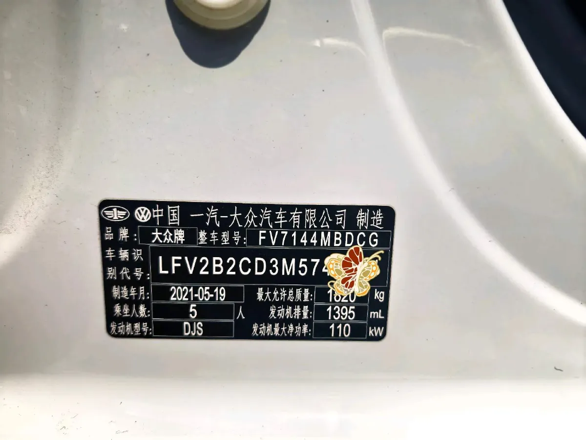 2021 Volkswagen Golf 1.4T 150HP L4 7DCT,autocango,china used car exporter,china ev exporter,chinese used car exporter,chinese used ev exporter