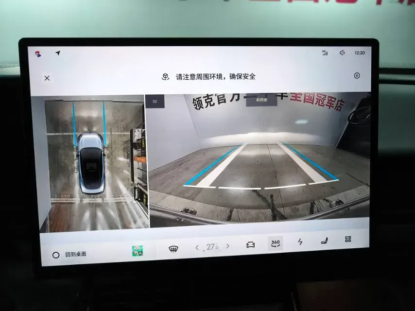 2024 LYNK&CO 07 EM-P 1.5T 163HP L4 3DHT PHEV 18.99KWH,autocango,china used car exporter,china ev exporter,chinese used car exporter,chinese used ev exporter