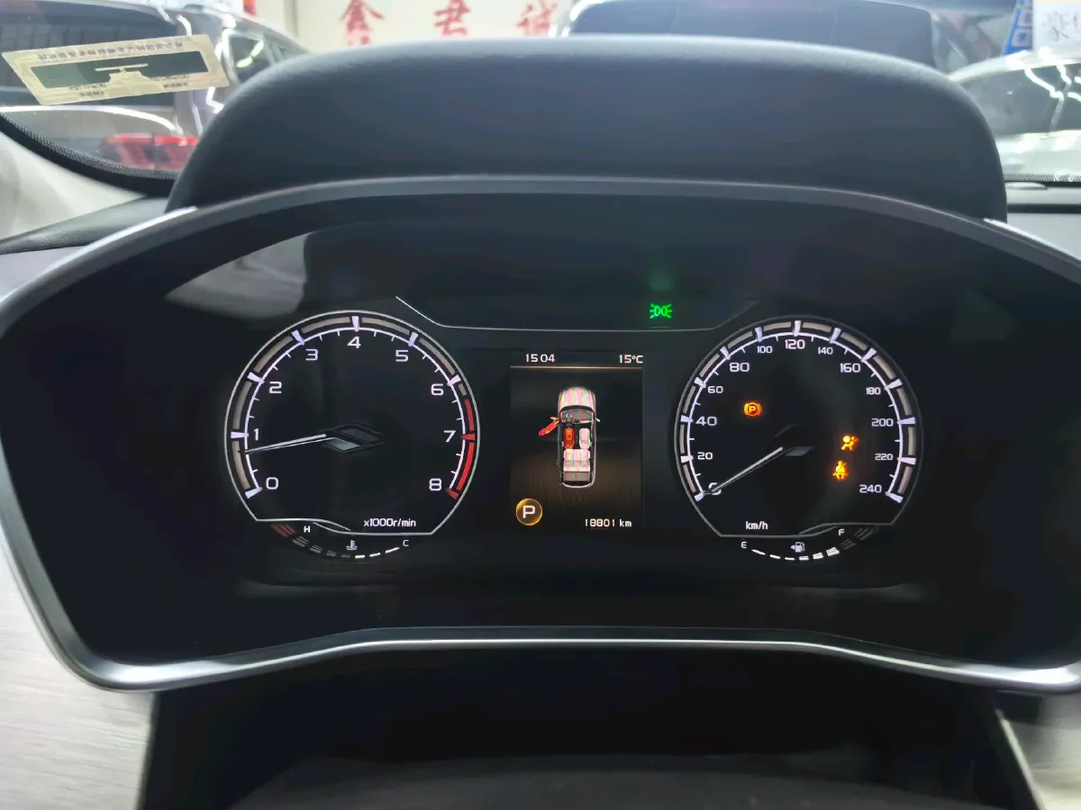 2021 Geely Coolray 1.4T 141HP L4 6DCT,autocango,china used car exporter,china ev exporter,chinese used car exporter,chinese used ev exporter