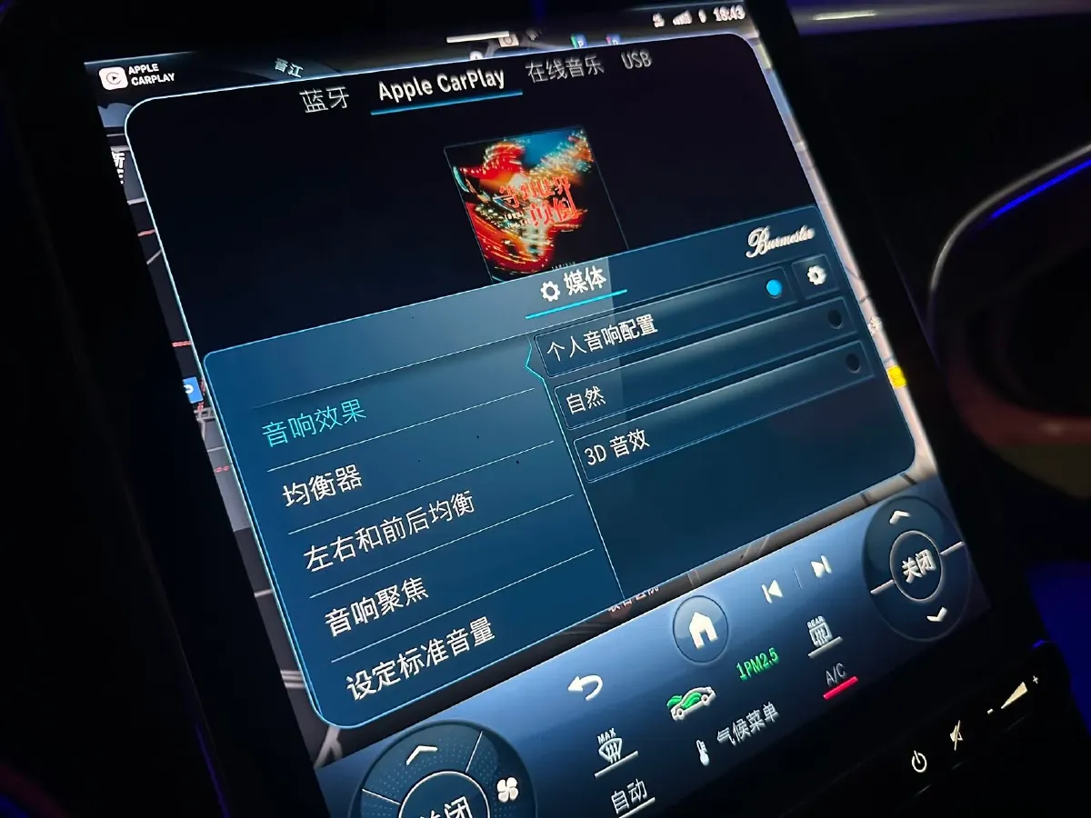 2023 Mercedes-Benz C Class 1.5T 204HP L4 9AT,autocango,china used car exporter,china ev exporter,chinese used car exporter,chinese used ev exporter