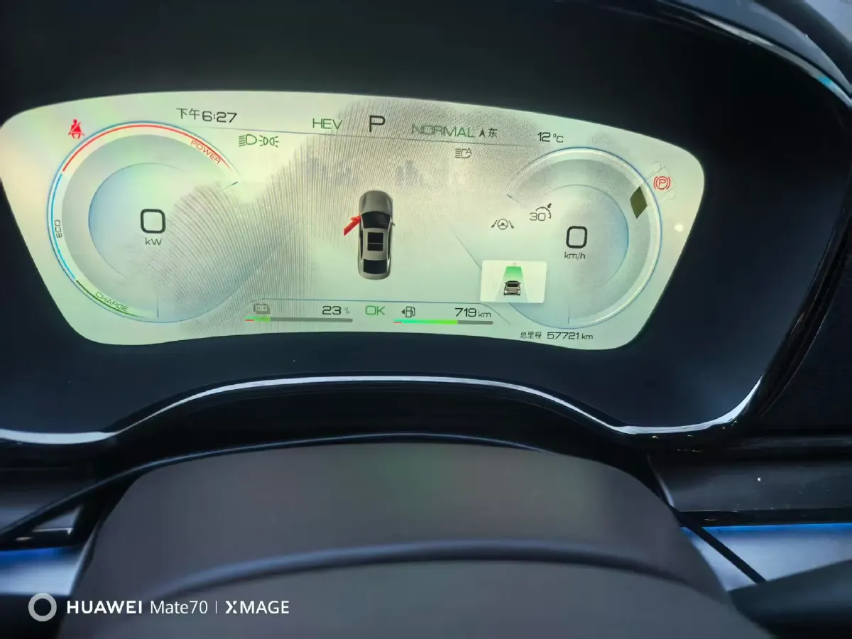 2023 BYD Han 1.5T 139HP L4 E-CVT PHEV 18.316KWH,autocango,china used car exporter,china ev exporter,chinese used car exporter,chinese used ev exporter