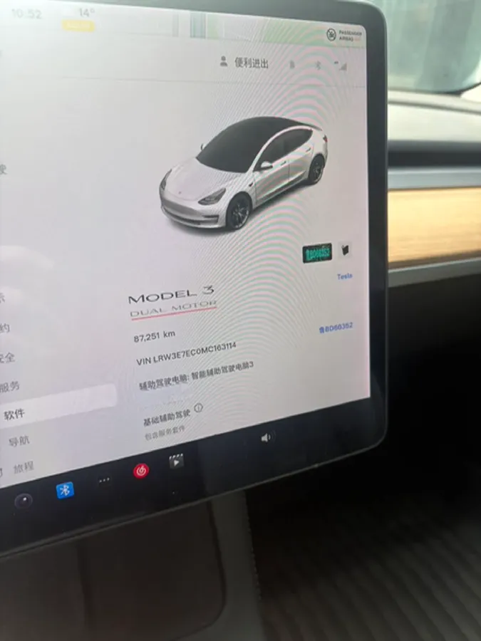 2021 Tesla Model 3 BEV 76.8KWH,autocango,china used car exporter,china ev exporter,chinese used car exporter,chinese used ev exporter