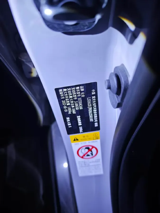 2022 ChangAn UNI-V 2.0T 233HP L4 8AT,autocango,china used car exporter,china ev exporter,chinese used car exporter,chinese used ev exporter