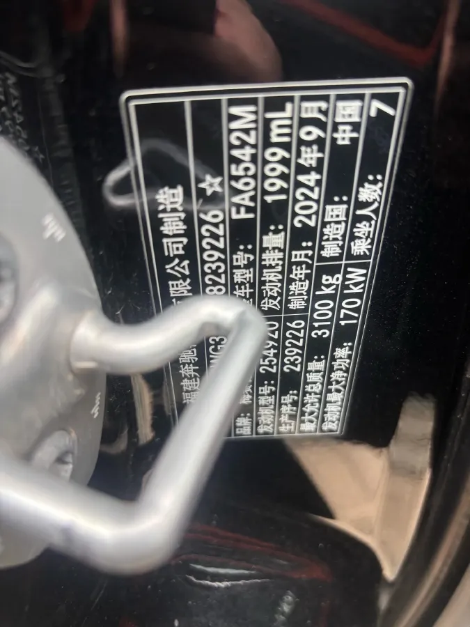 2024 Mercedes-Benz Vito 2.0T 231HP L4 9AT,autocango,china used car exporter,china ev exporter,chinese used car exporter,chinese used ev exporter