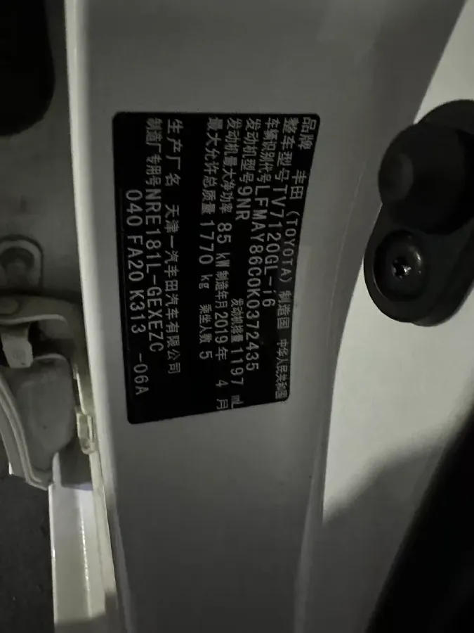 2018 Citroen C4 Aircross 1.2T 136HP L3 6AT,autocango,china used car exporter,china ev exporter,chinese used car exporter,chinese used ev exporter