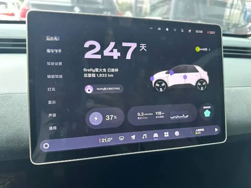 2025 Firefly Firefly BEV,autocango,china used car exporter,china ev exporter,chinese used car exporter,chinese used ev exporter