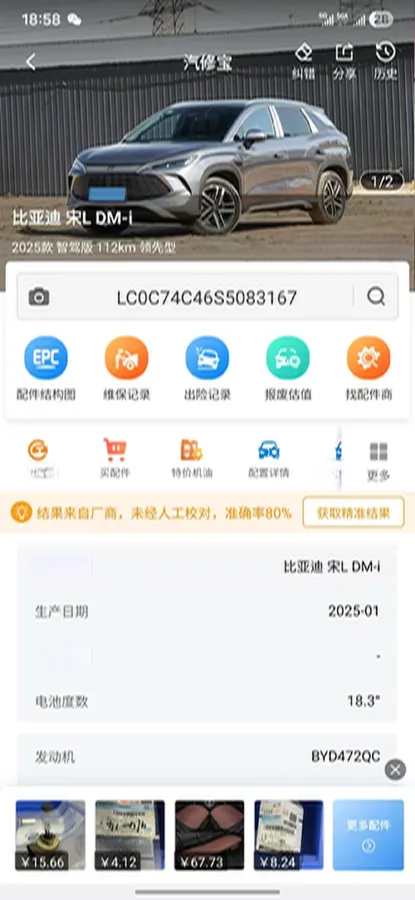 2025 BYD SongL DM-i 1.5L 101HP L4 E-CVT PHEV 18.3KWH,autocango,china used car exporter,china ev exporter,chinese used car exporter,chinese used ev exporter