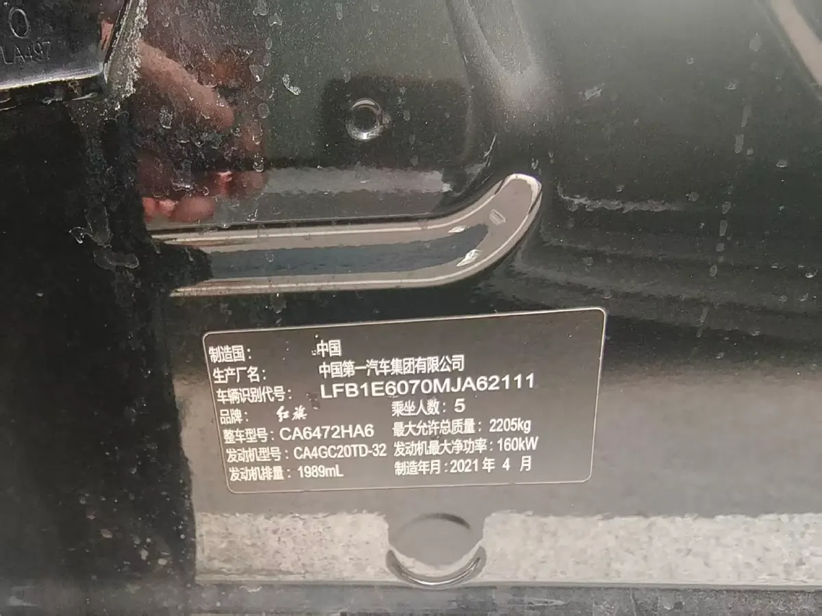 2022 HongQi HS5 2.0T 224HP L4 6AT,autocango,china used car exporter,china ev exporter,chinese used car exporter,chinese used ev exporter