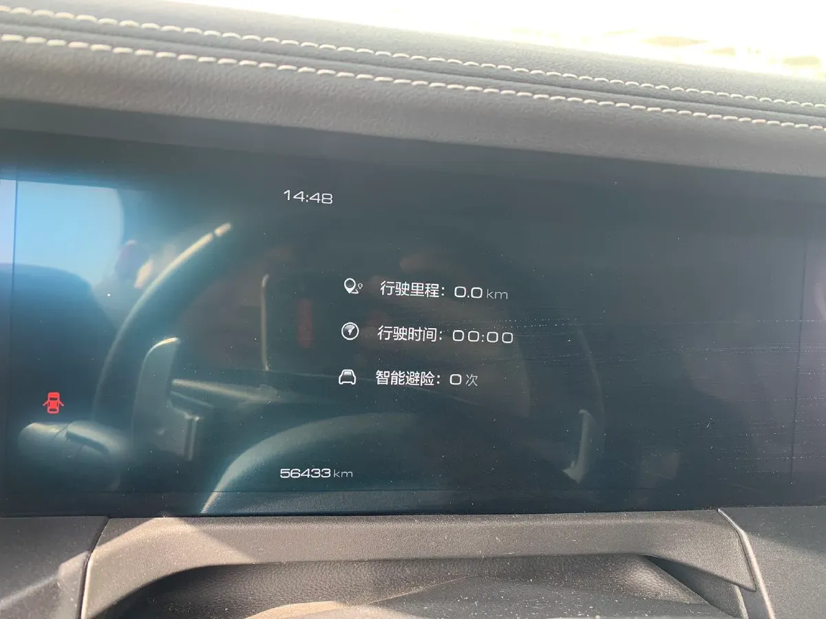 2023 Tank 300 2.0T 227HP L4 8AT,autocango,china used car exporter,china ev exporter,chinese used car exporter,chinese used ev exporter