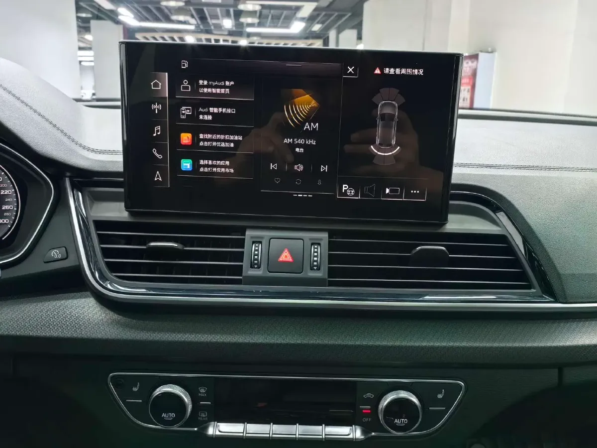 2022 Audi Q5L 2.0T 252HP L4 7DCT,autocango,china used car exporter,china ev exporter,chinese used car exporter,chinese used ev exporter