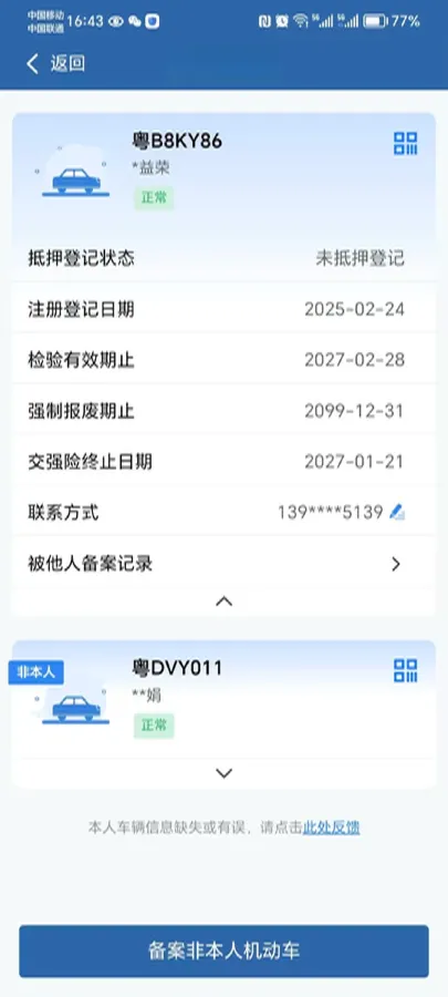 2024 Toyota Avalon 2.0L 173HP L4 CVT,autocango,china used car exporter,china ev exporter,chinese used car exporter,chinese used ev exporter