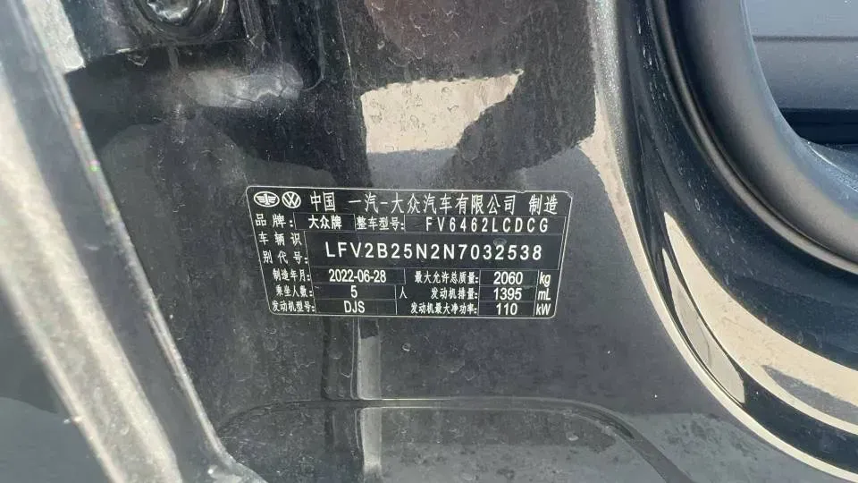 2022 Volkswagen Tayron 1.4T 150HP L4 7DCT,autocango,china used car exporter,china ev exporter,chinese used car exporter,chinese used ev exporter