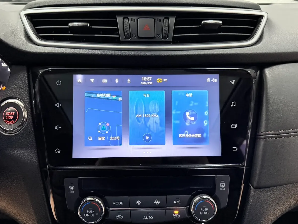 2022 Nissan Qashqai 2.0L 151HP L4 CVT,autocango,china used car exporter,china ev exporter,chinese used car exporter,chinese used ev exporter