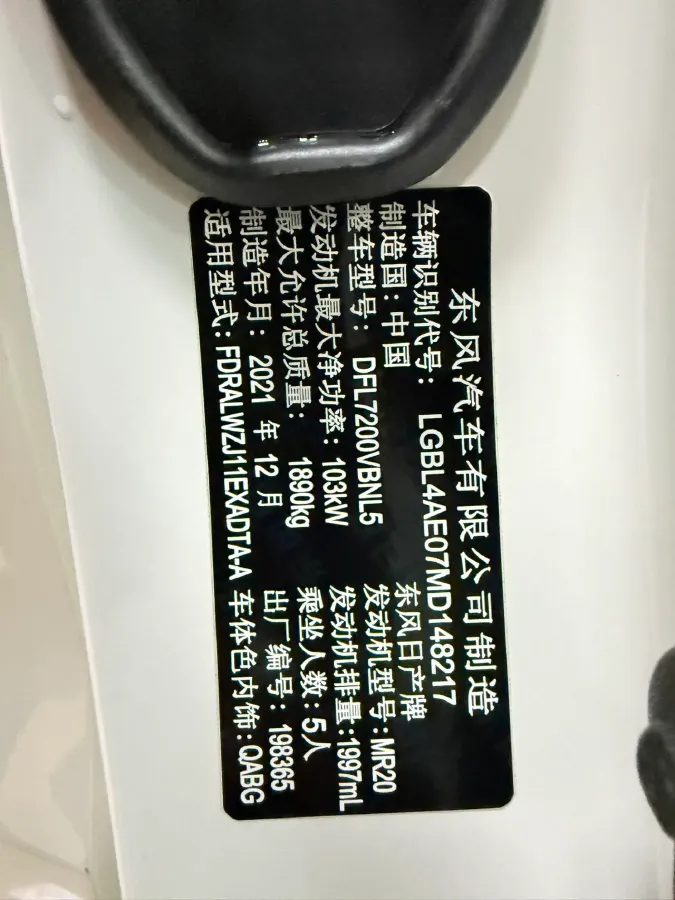 2022 Nissan Qashqai 2.0L 151HP L4 CVT,autocango,china used car exporter,china ev exporter,chinese used car exporter,chinese used ev exporter