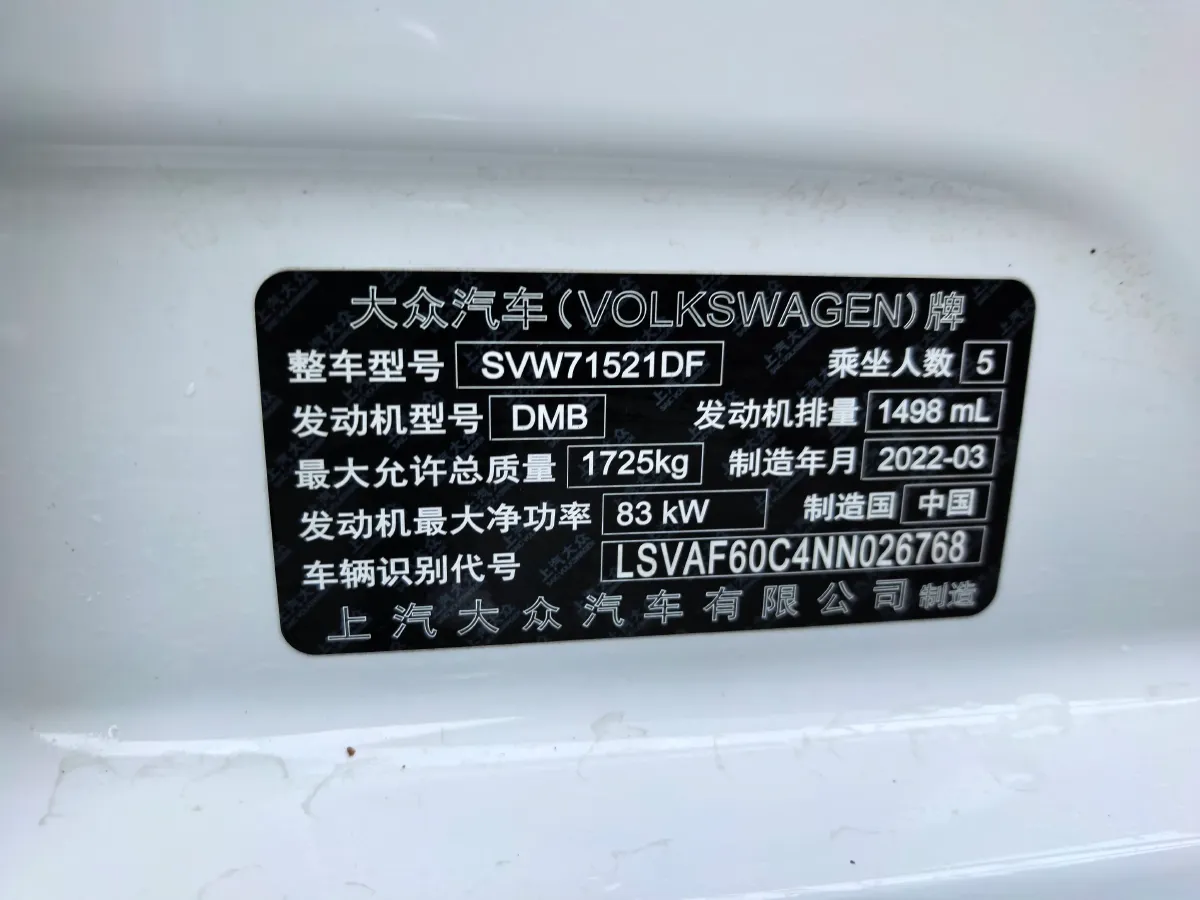 2022 BeiJing Auto X7 1.5T 188HP L4 7DCT,autocango,china used car exporter,china ev exporter,chinese used car exporter,chinese used ev exporter