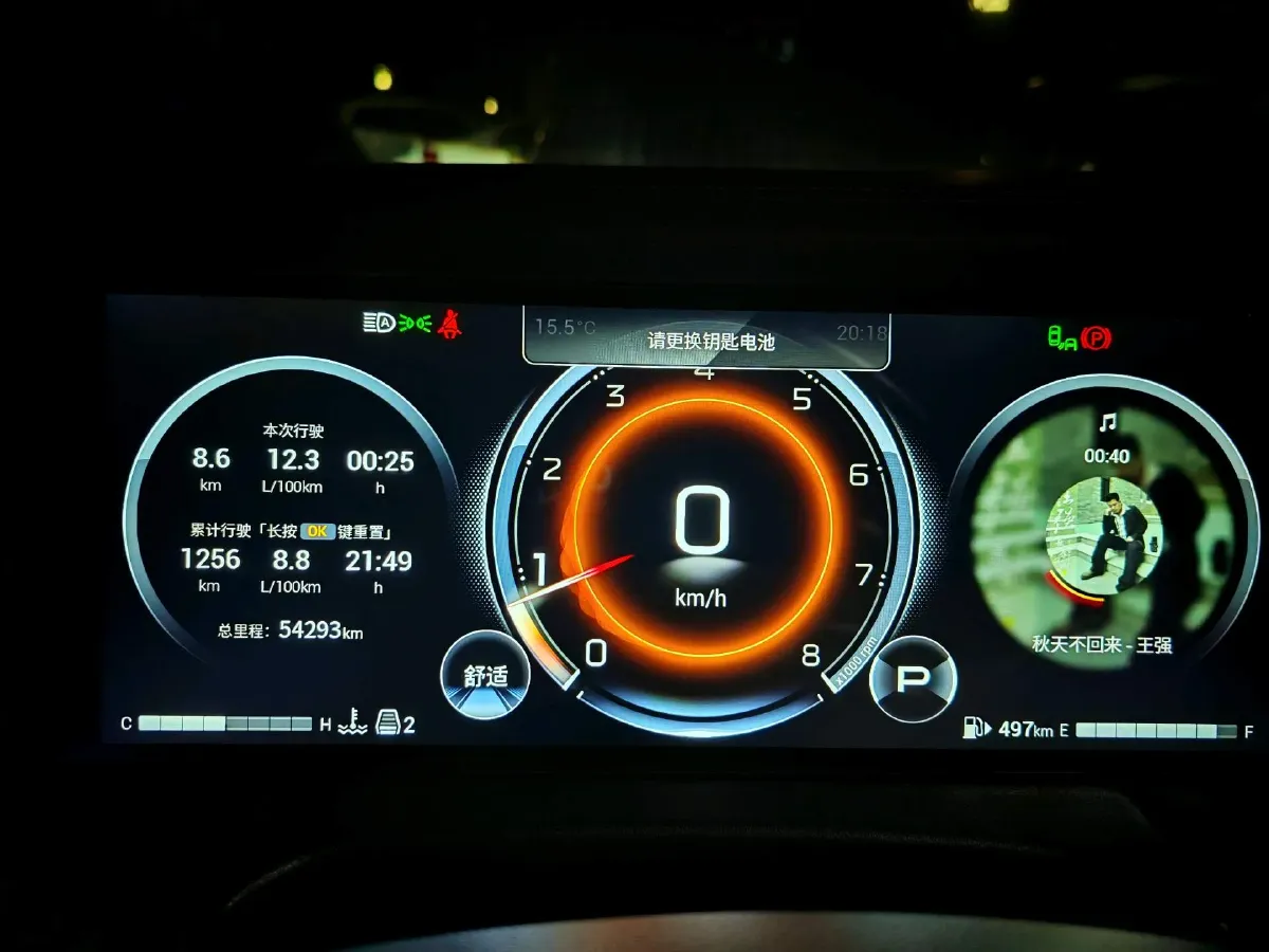 2023 GAC Trumpchi M8 2.0T 252HP L4 8AT,autocango,china used car exporter,china ev exporter,chinese used car exporter,chinese used ev exporter