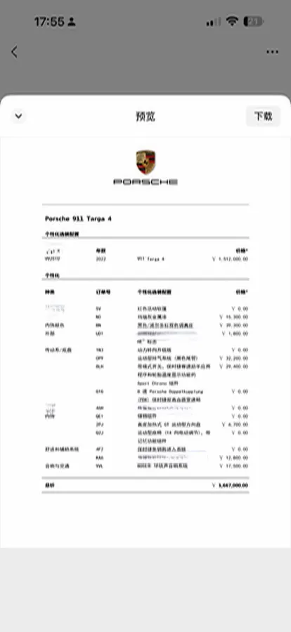 2022 Porsche 911 3.0T 385HP H6 8DCT,autocango,china used car exporter,china ev exporter,chinese used car exporter,chinese used ev exporter