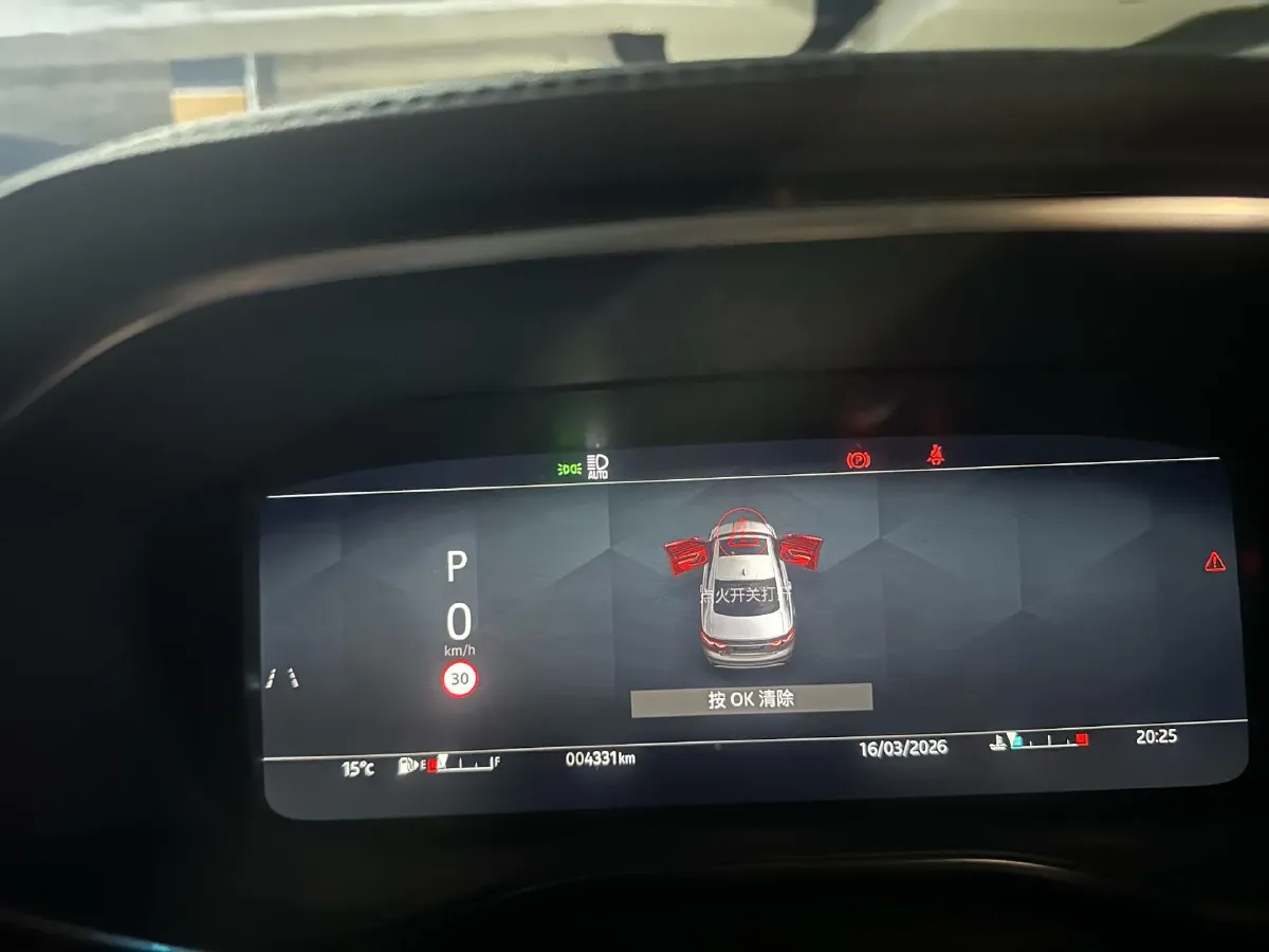 2025 Jaguar XFL 2.0T 250HP L4 8AT,autocango,china used car exporter,china ev exporter,chinese used car exporter,chinese used ev exporter