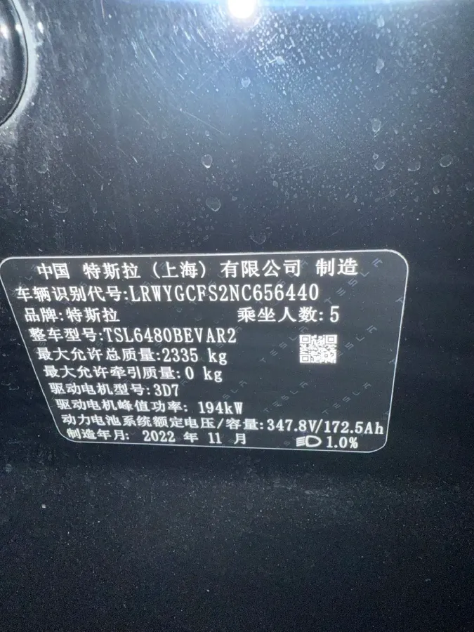 2022 Tesla Model Y BEV 60KWH,autocango,china used car exporter,china ev exporter,chinese used car exporter,chinese used ev exporter