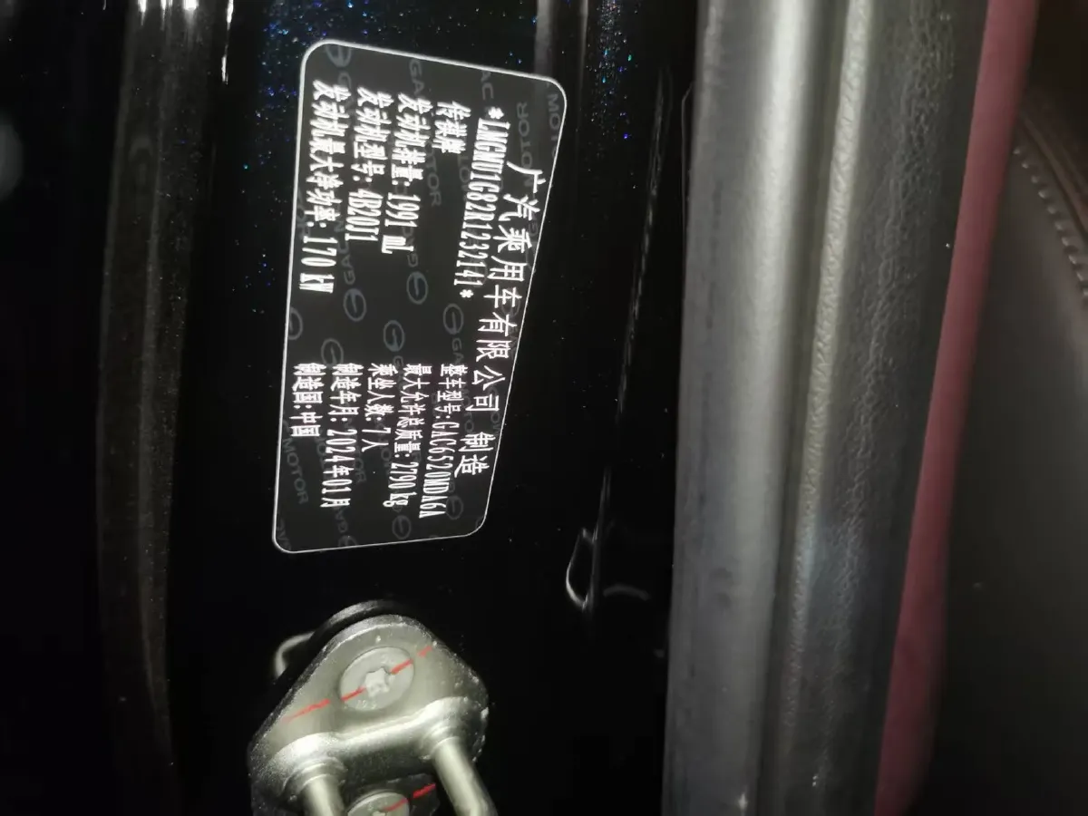 2024 Beijing BJ40 2.0T 163HP L4 8AT,autocango,china used car exporter,china ev exporter,chinese used car exporter,chinese used ev exporter