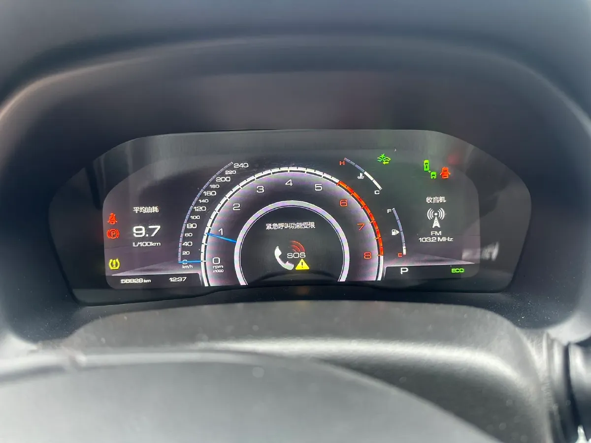 2019 WEY VV7 2.0T 227HP L4 7DCT,autocango,china used car exporter,china ev exporter,chinese used car exporter,chinese used ev exporter