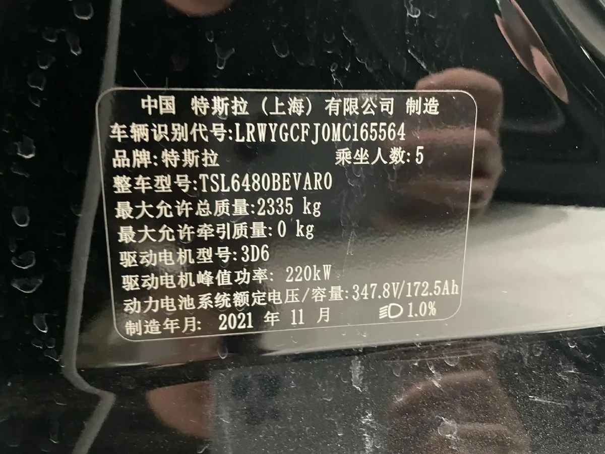 2021 Tesla Model Y BEV 60KWH,autocango,china used car exporter,china ev exporter,chinese used car exporter,chinese used ev exporter