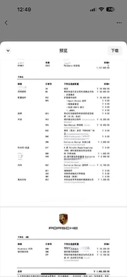 2023 Porsche Panamera 2.9T 330HP V6 8DCT,autocango,china used car exporter,china ev exporter,chinese used car exporter,chinese used ev exporter