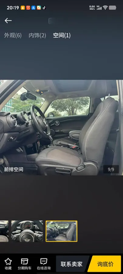 2018 Ora iQ BEV 46.57KWH,autocango,china used car exporter,china ev exporter,chinese used car exporter,chinese used ev exporter