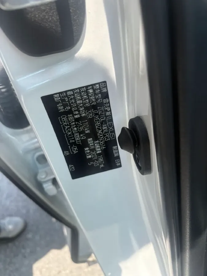 2020 Lexus NX 2.0L 150HP L4 CVT,autocango,china used car exporter,china ev exporter,chinese used car exporter,chinese used ev exporter