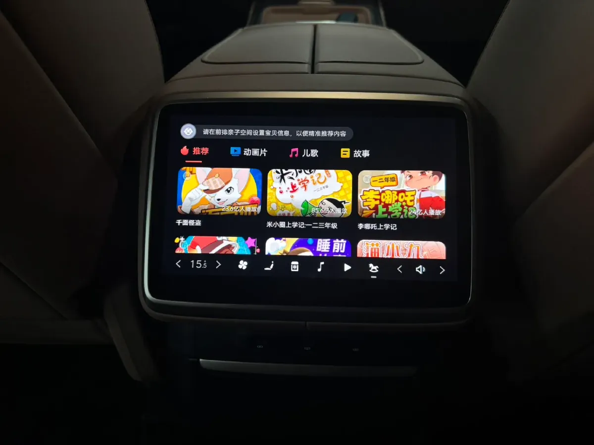 2025 ONVO L90 BEV,autocango,china used car exporter,china ev exporter,chinese used car exporter,chinese used ev exporter