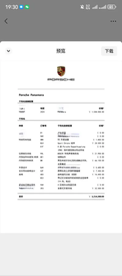 2024 Porsche Taycan 2AT BEV 105KWH,autocango,china used car exporter,china ev exporter,chinese used car exporter,chinese used ev exporter