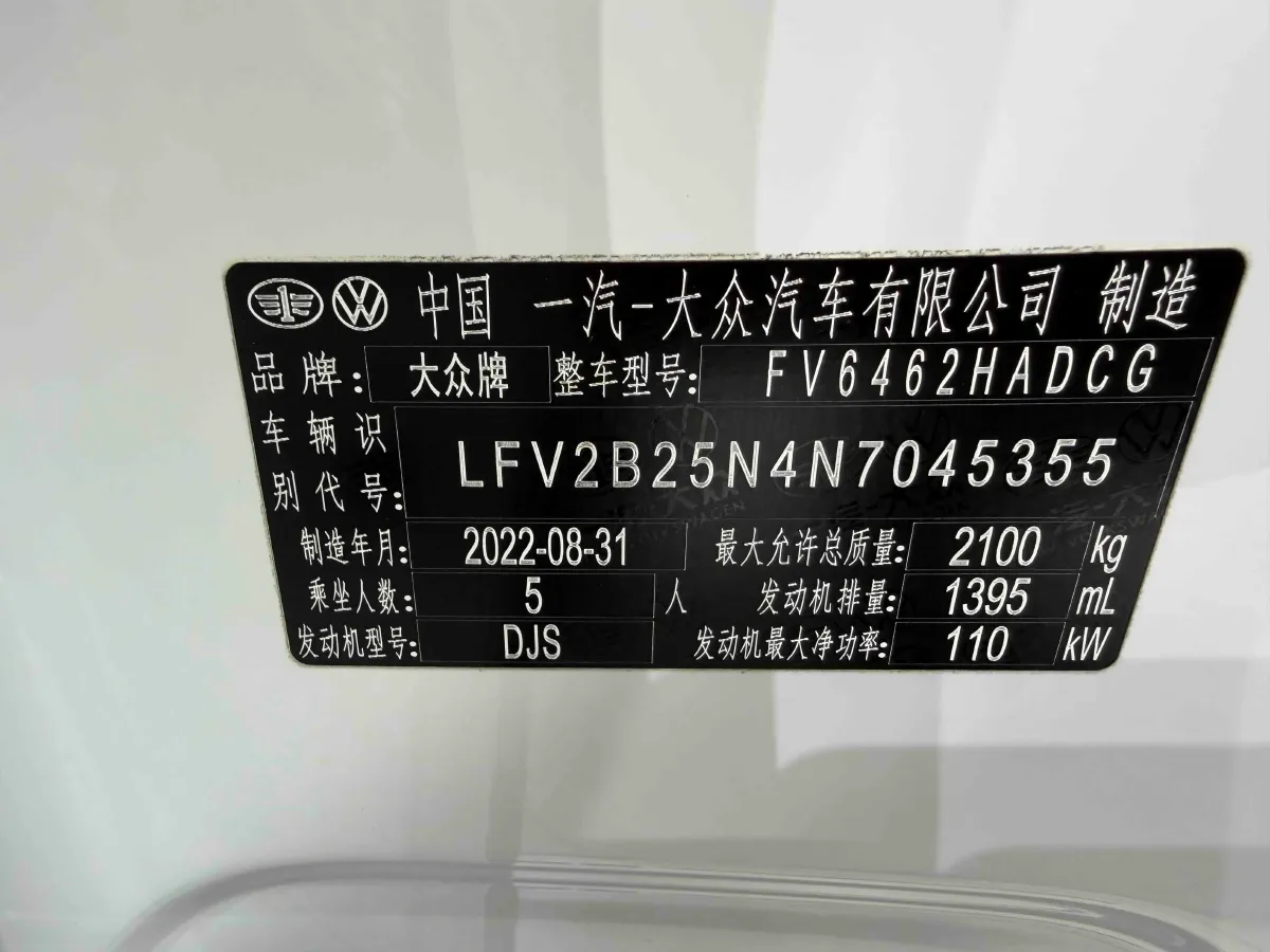 2023 Volkswagen Tayron 1.4T 150HP L4 7DCT,autocango,china used car exporter,china ev exporter,chinese used car exporter,chinese used ev exporter