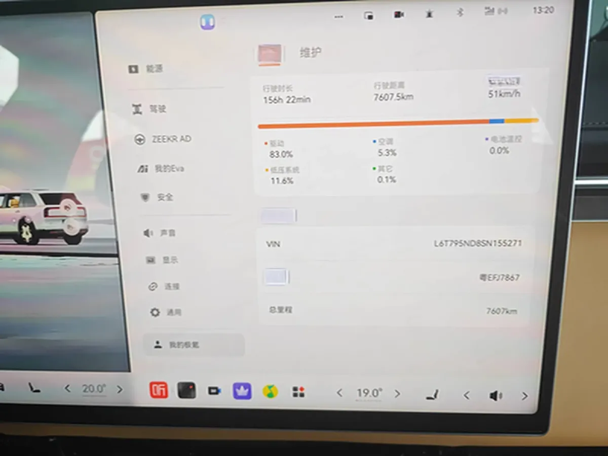 2025 Zeekr 9X 2.0T 279HP L4 1DHT PHEV,autocango,china used car exporter,china ev exporter,chinese used car exporter,chinese used ev exporter